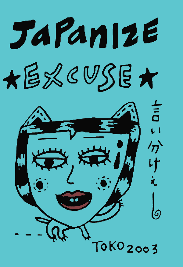 Japanize Excuse (c) Toko:it's just for me and my crow